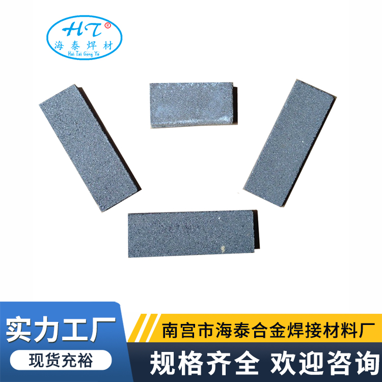 耐磨粉块 碳化钨粉合金块 结构稳定 做工精良 海泰