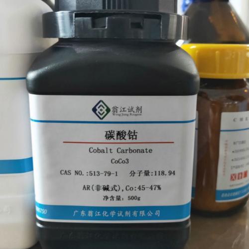 专业回收碳酸 钴 碳酸镍 碳酸铜收购各种过期化工原料