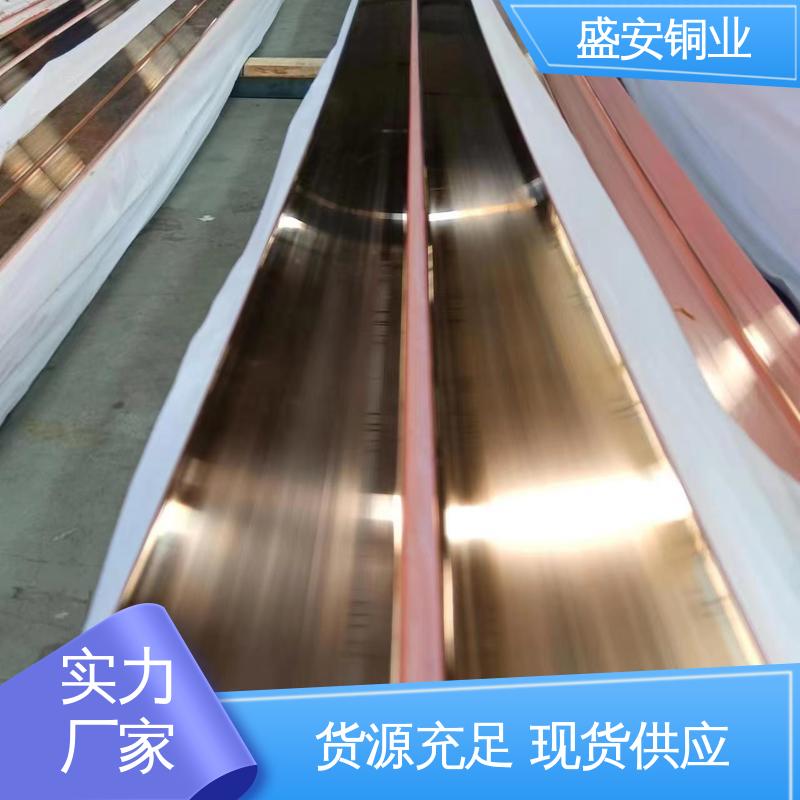 盛安 电缆变压器 软连接铜排 纯度高 导电性强 激光切割