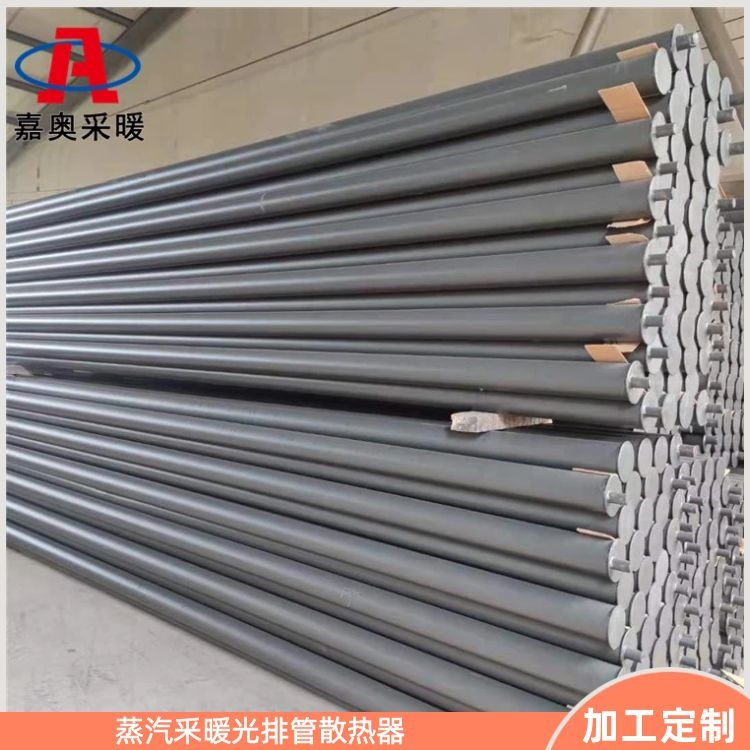 光排管散热器的传热系数 工业蒸汽用暖气片 嘉奥
