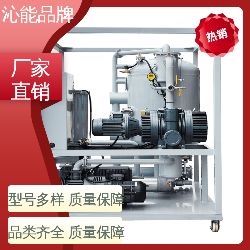 沁能品牌 压力滤油机 过滤热处理油 规格齐全 分离出油中水分杂质