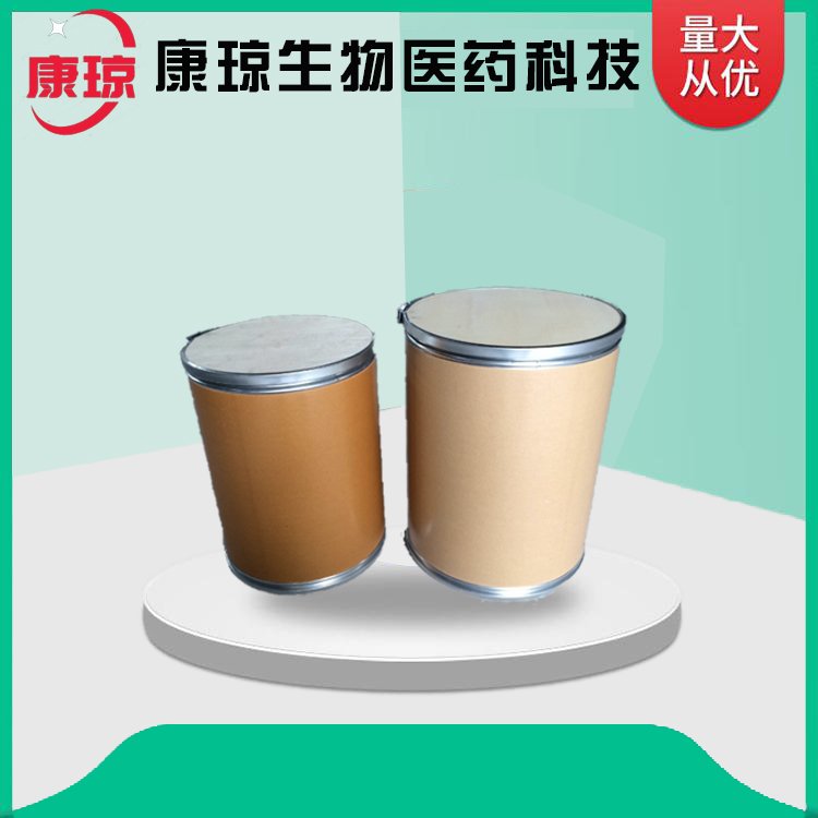 仲钨酸铵 偏钨酸铵 11120-25-5 含量99% 白色结晶 康琼