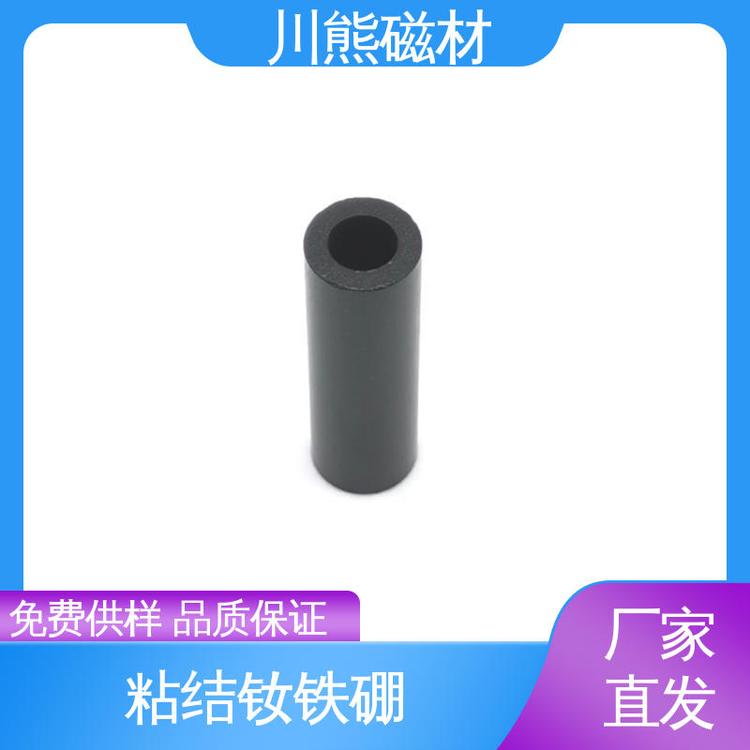 厂家生产 粘结钕铁硼磁环 粘结磁体 高磁能积 支持按需定制