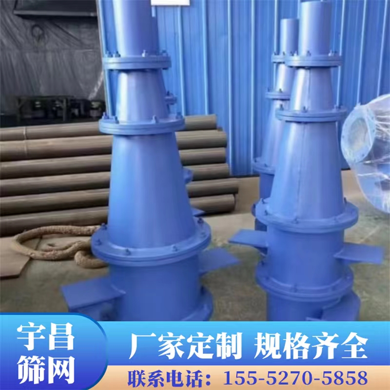 矿山旋流器 陶瓷材质 聚氨酯水力分离器 宇昌网业制造