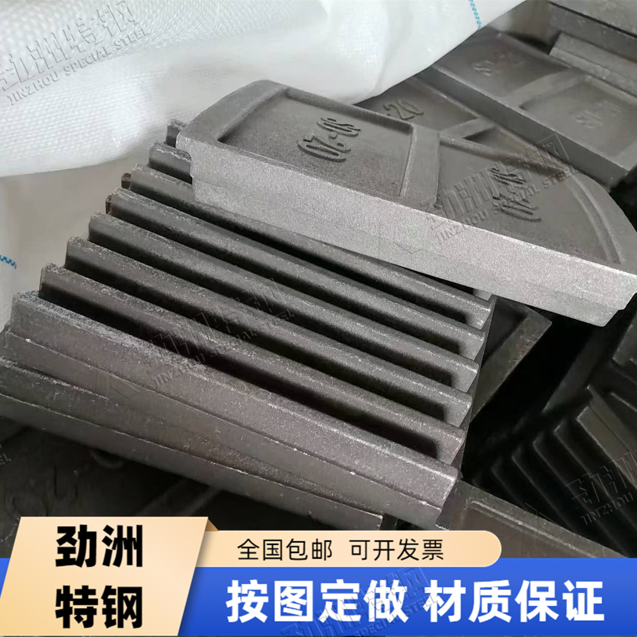 BTMCr26磨煤机衬板 KMTBCr20Mo高铬铸板 破机筛板 无铸造缺陷