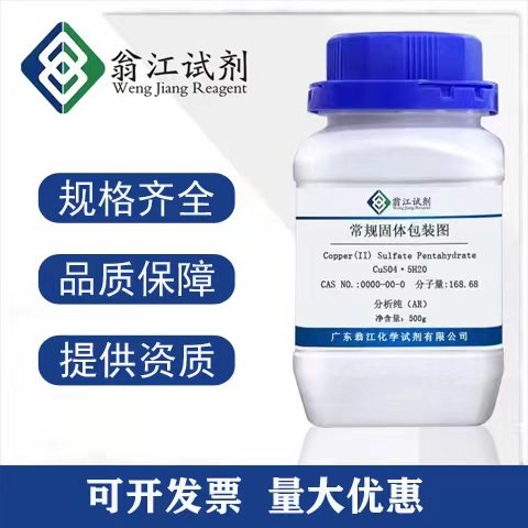 PA28761 2-氯-5-羧基苯硼酸98.0% CAS： 913835-75-3 科研 分析试剂