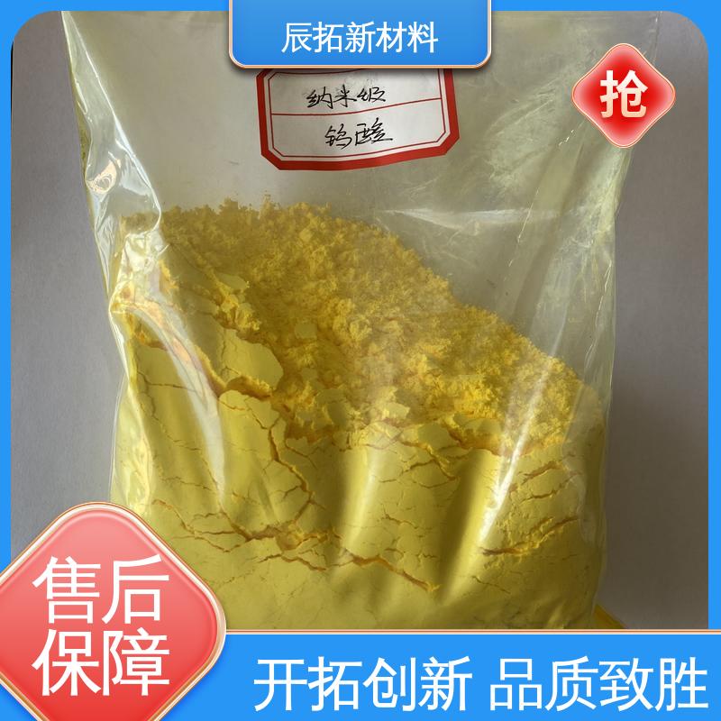 制金属钨以及硬质合金 纳米级钨酸 用于三元 磷酸铁锂电池正极材料