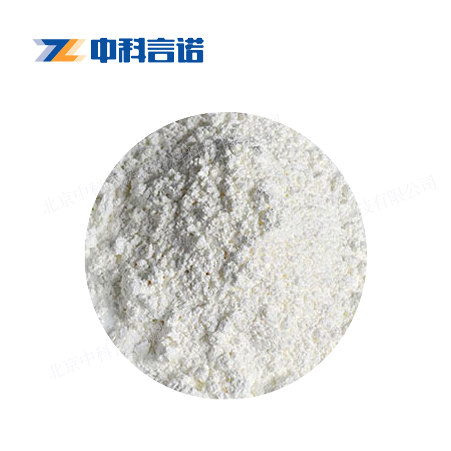 中科言诺 高纯3.5N 氧化镝 Dy2O3粉末 325目 规格齐全 规格可定制