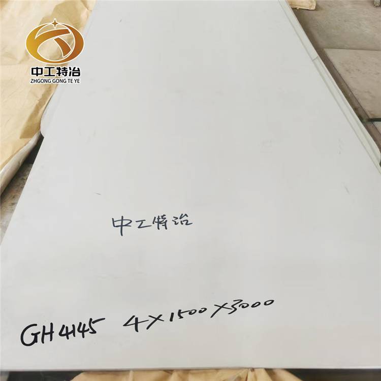 Inconel X-750圆钢 Alloy X750镍基合金 NiCr15Fe7TiAl高温合金板