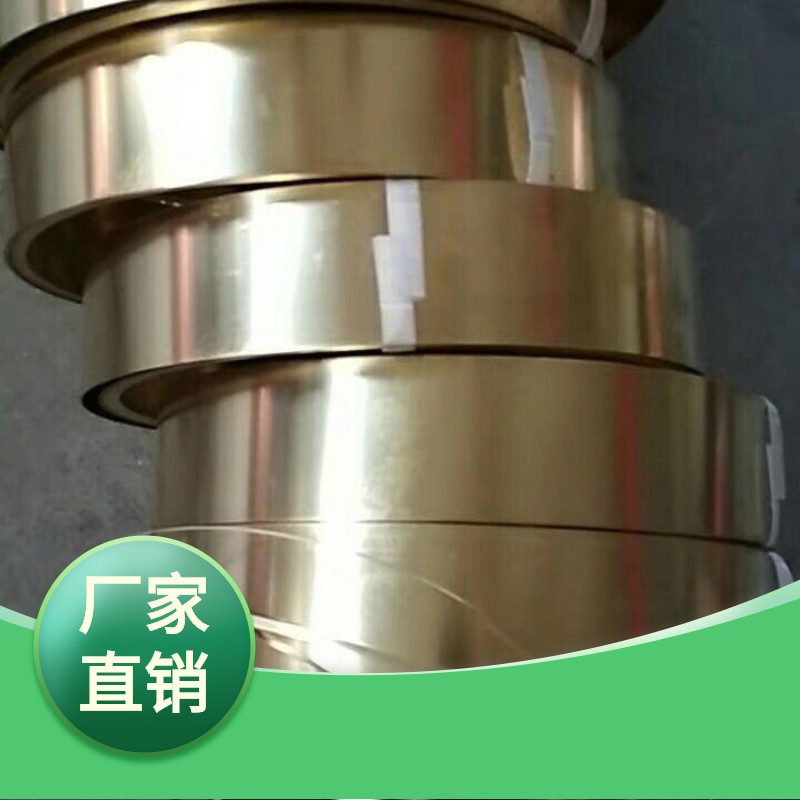 H59 H62 H65 H68 H70 H80黄铜板 黄铜排 黄铜棒 黄铜锻件 赫奕金属