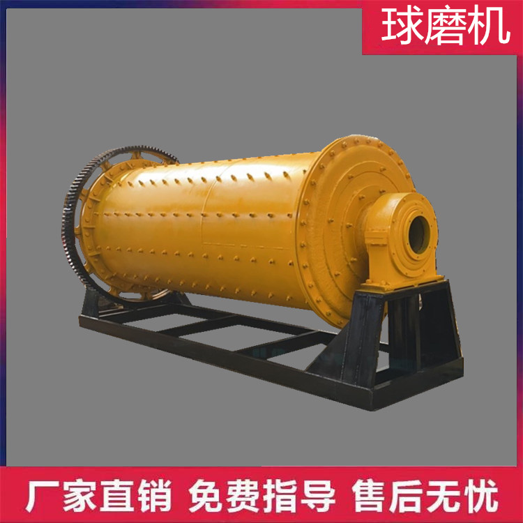 钢渣煤炭棒磨机 选矿细制砂研磨设备 卧式干湿两用球磨机