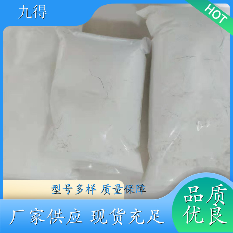 酒水过滤食品添加用 硅藻土粉 吸附能力强 橡胶造纸填充