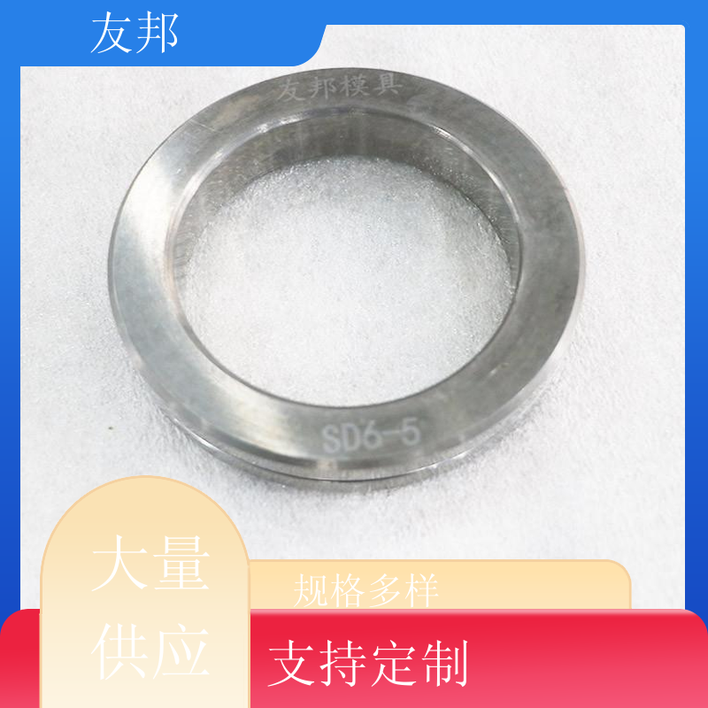 友邦供应 合金轧辊SD6-5 钨钢衬套机械环密封环 规格多样 不易损坏