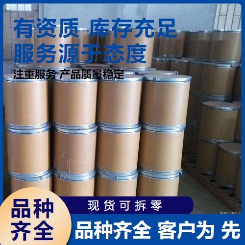 12027-67-7 多年经验 七钼酸铵 微量化肥 白色结晶粉末