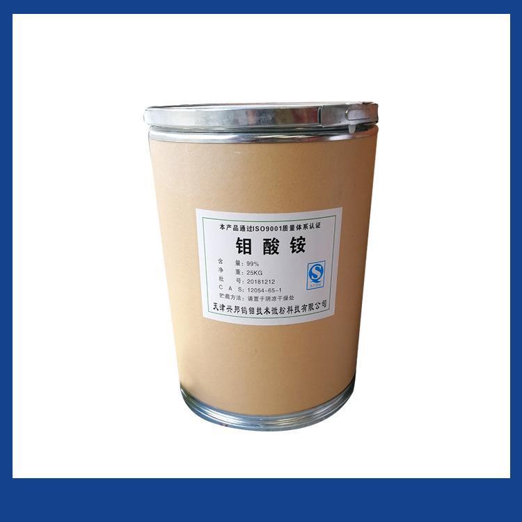 上门回收钼酸钠 白色粉末流动性库存过期化工原料收购