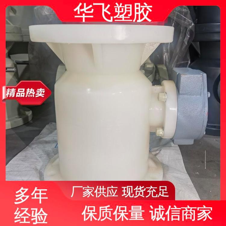 华飞塑胶PVDF法兰式弯头 耐磨安全无毒 规格齐全高性价比