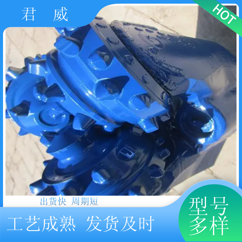 生产 镶齿三牙轮钻头 打桩 旋挖筒钻 使用时间长 适用于地下矿井