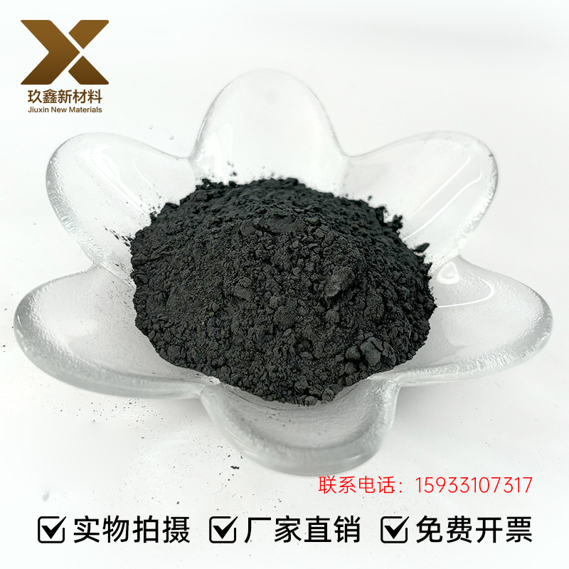 高纯硅化钨 金属超细硅化钨粉99.5% 粒径500-1000目 WSi2 触电材料用