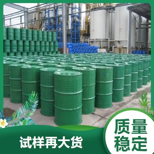 吉业升品牌 99.5% 氧化铒 12061-16-4 玻璃着色剂 粉红色粉末