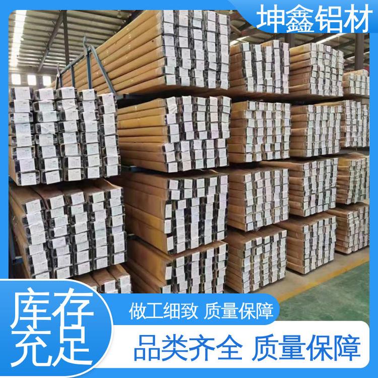 厂家定制 拉伸延展性好 5554铝合金 服务优先 客户至上 坤鑫铝材