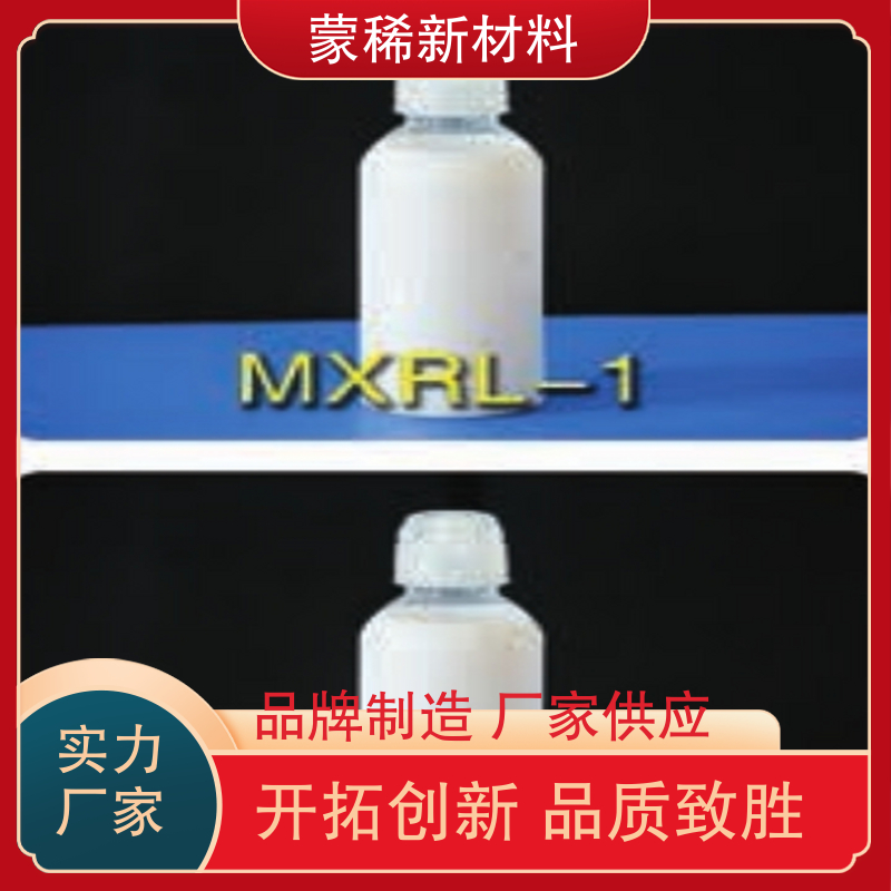 可分装 稀土抛光粉难溶于水 微米级玻璃澄清剂