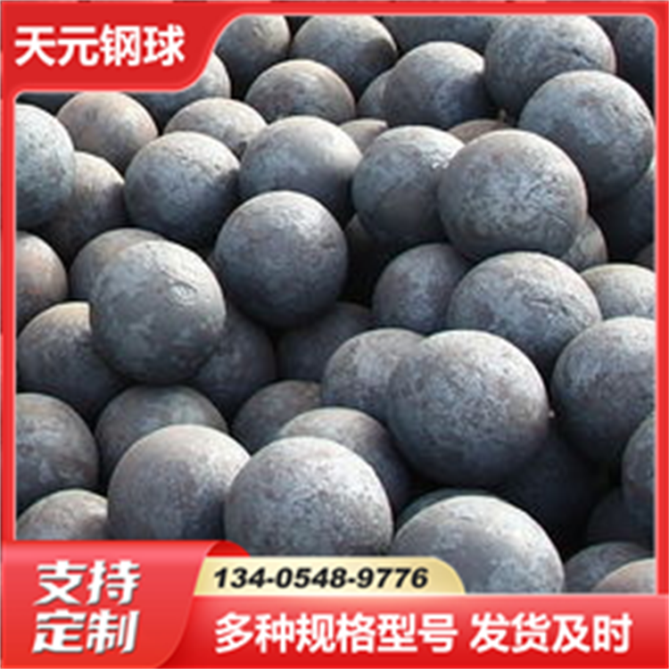 天元 脚轮钢球 打孔304不锈钢珠 矿山石头棒磨机 韧性好