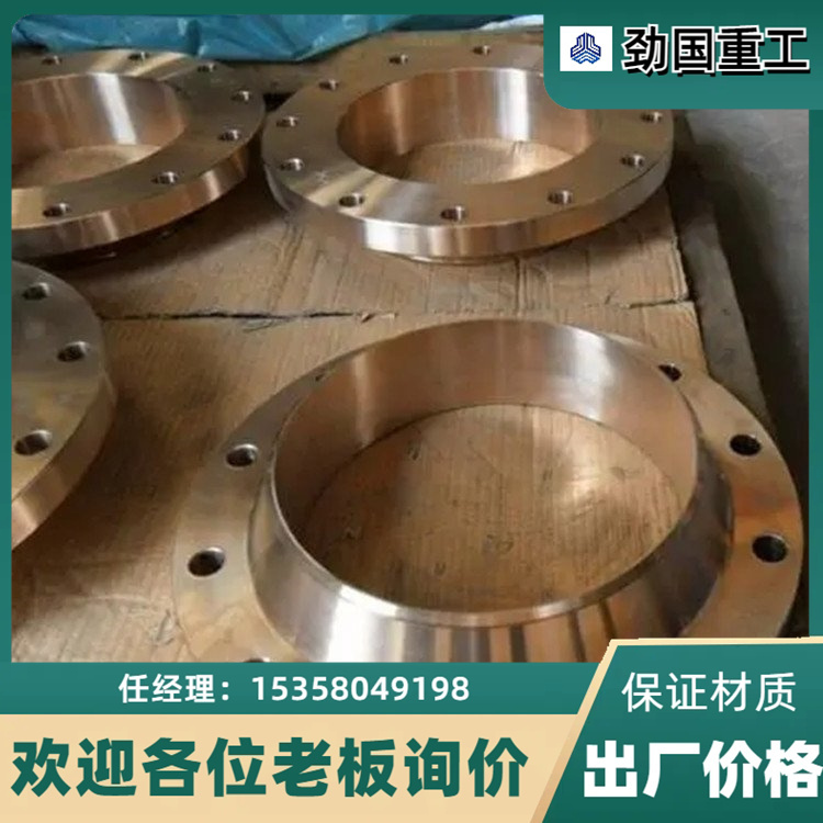 供应不锈钢00Cr25Ni6Mo3CuN合金法兰 盲板 锻打圆饼定制加工