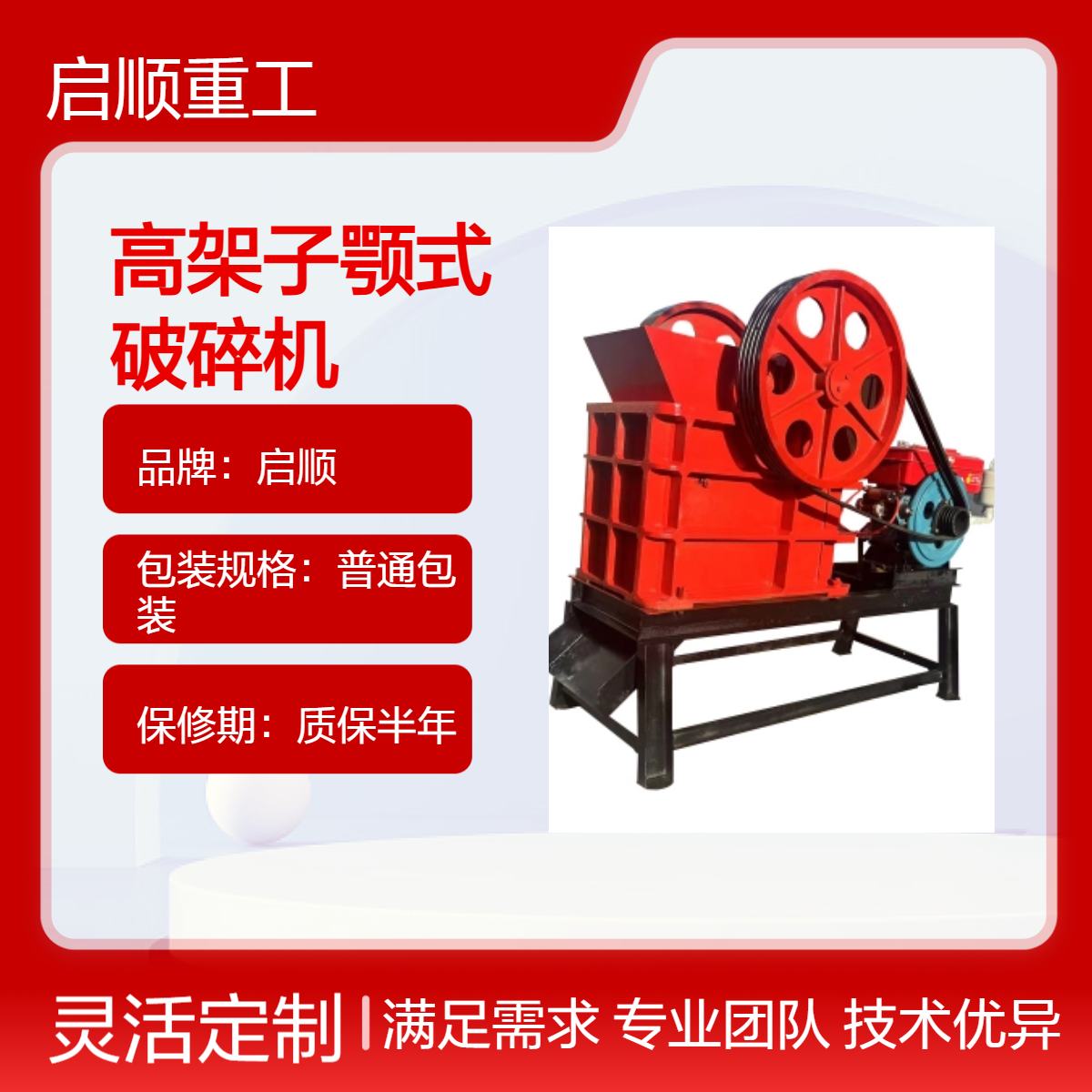 pe粗颚式破机 河卵石虎口粗机 小型水泥块混凝土石机源头厂家