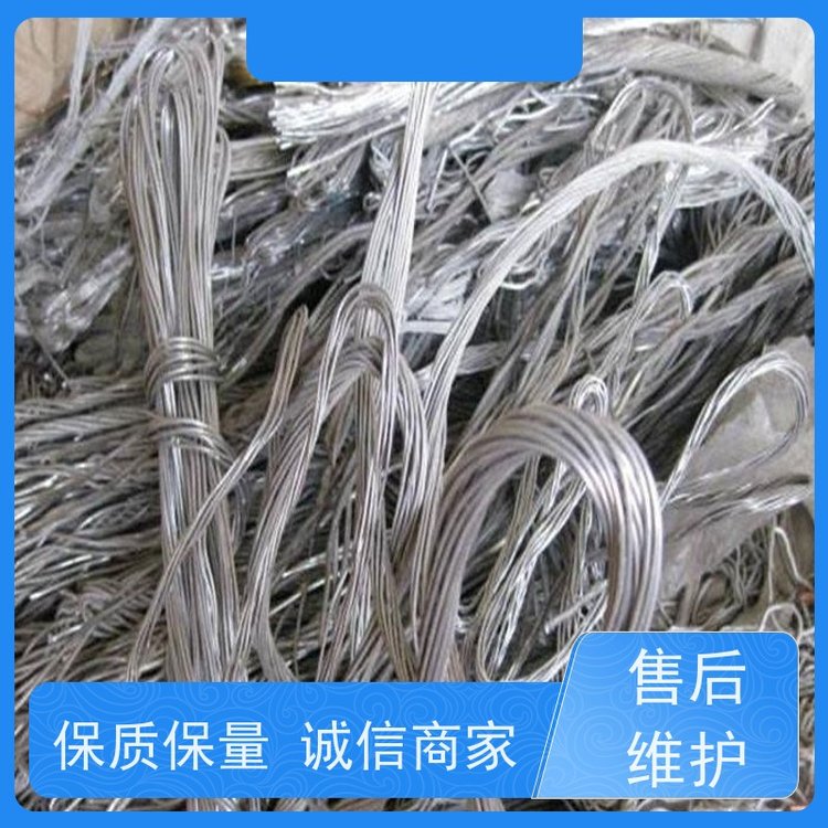 亚全 回收氧化镨 回收稀土金属铽 全国各地高价收购