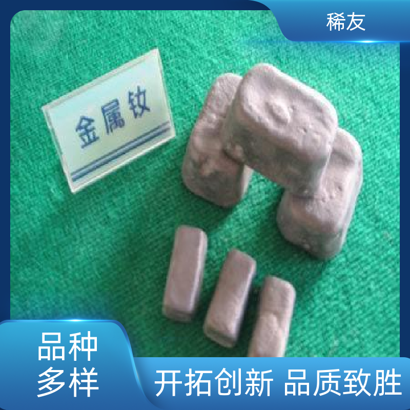 稀友光学玻璃加工工业级氧化镨钕高熔点分装定制源头厂家