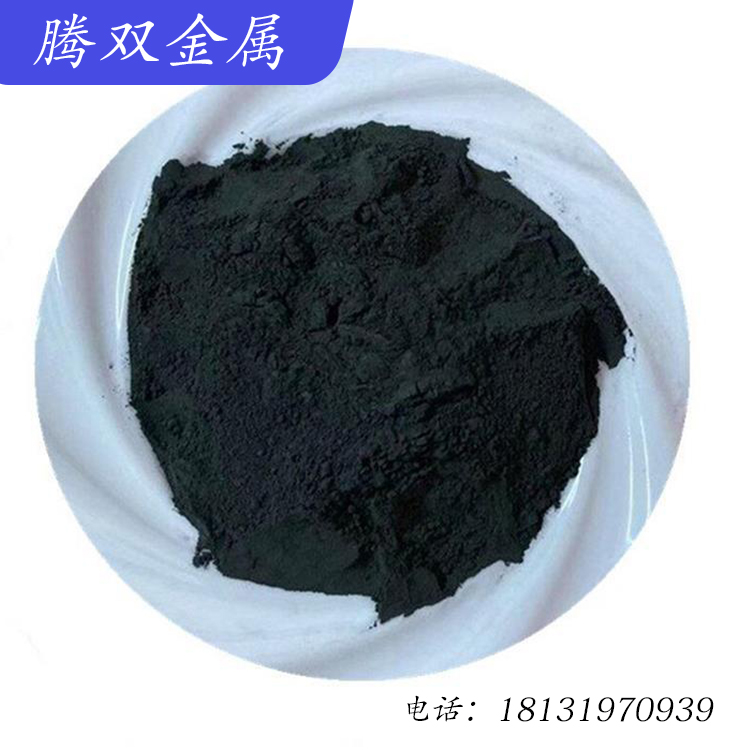 超细微米氧化钼 高纯度99.99% 1-50μm MoO2陶瓷耐火材料 可提供样品