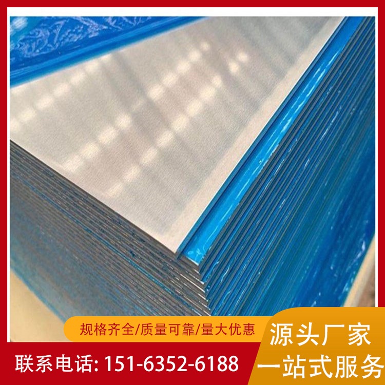 大厂供应 2024铝板 6005a-H112铝合金 电厂化工专用