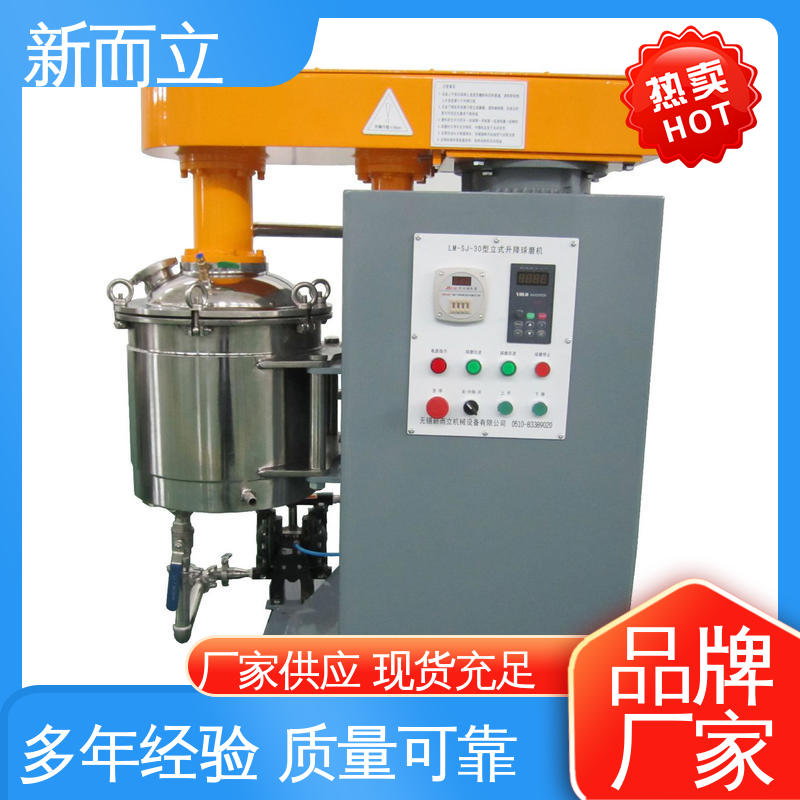 粉效果好 安装方便 应用广泛 搅拌球磨机 硅镁合金 新而立