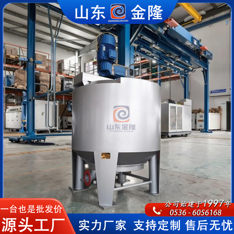 不锈钢 高浓水力浆机 立式破打浆机 废纸制浆设备 餐厨垃圾制浆机