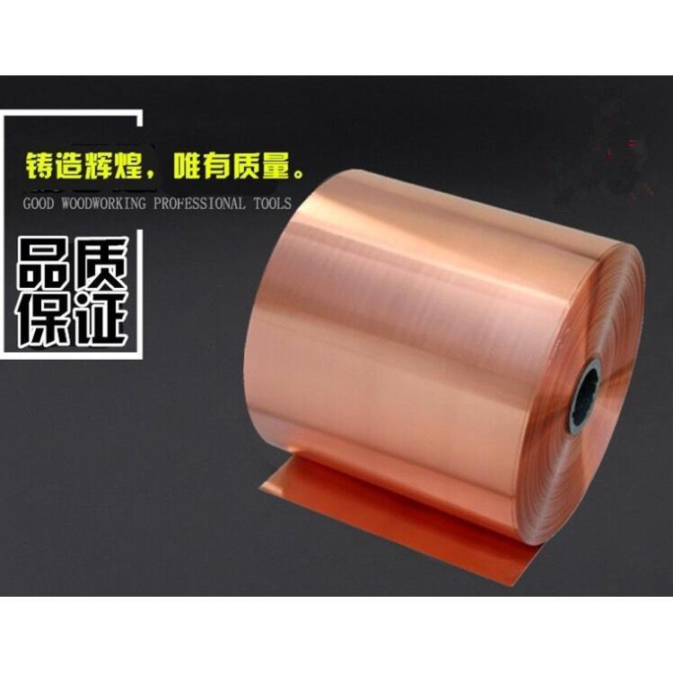 机房接地6um电解铜箔4.5微米锂电池高温压延铜箔片 8、10微米