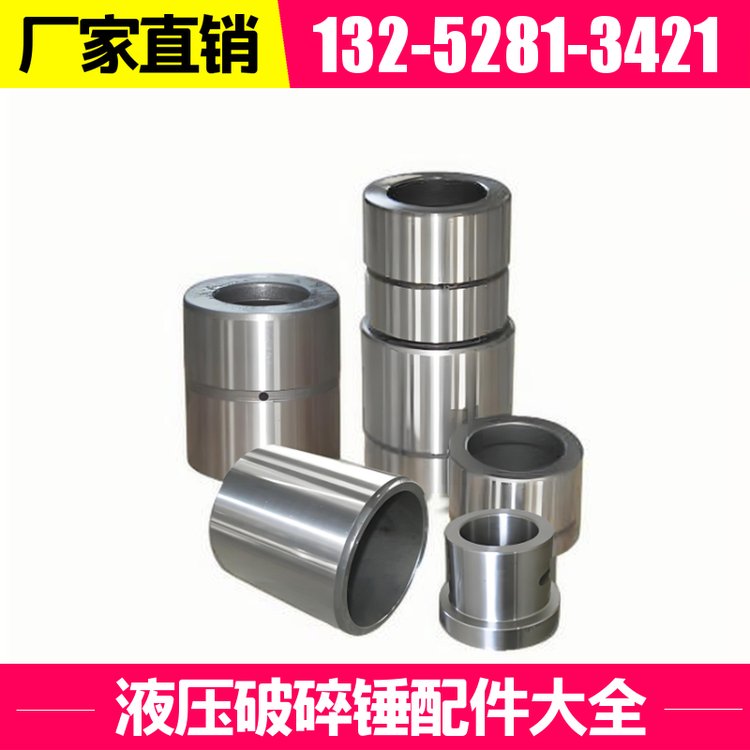 F30液压破锤全机密封包 高强度材料 黑德兰出品
