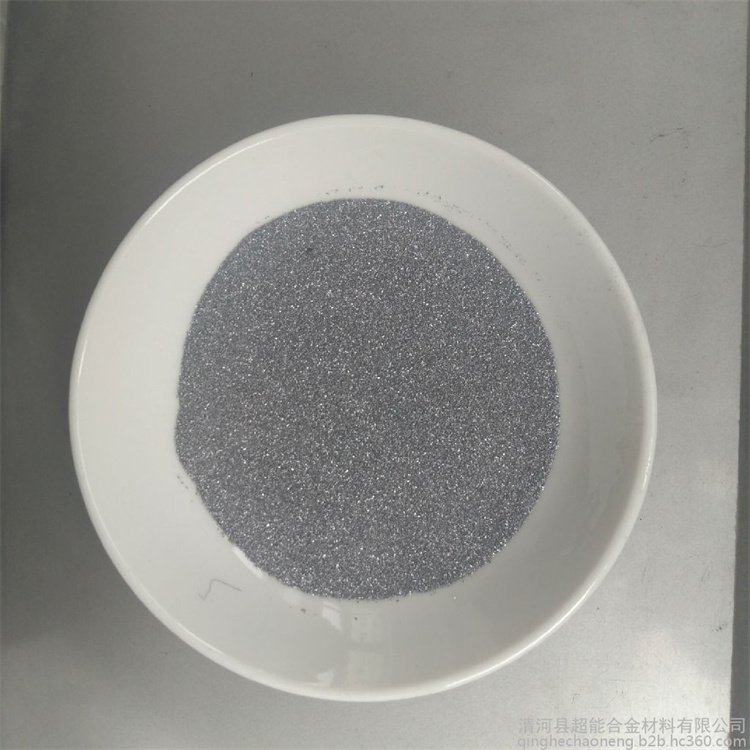 合金粉 金属粉末 铸造碳化钨 等离子喷涂粉 激光熔覆合金 镍加碳化钨粉