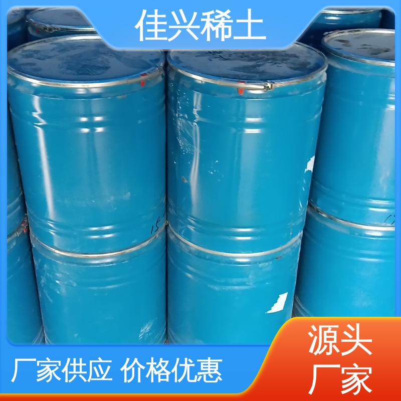 佳兴 用于电子材料 高纯超细氧化镱 密封储存 熔点2372℃