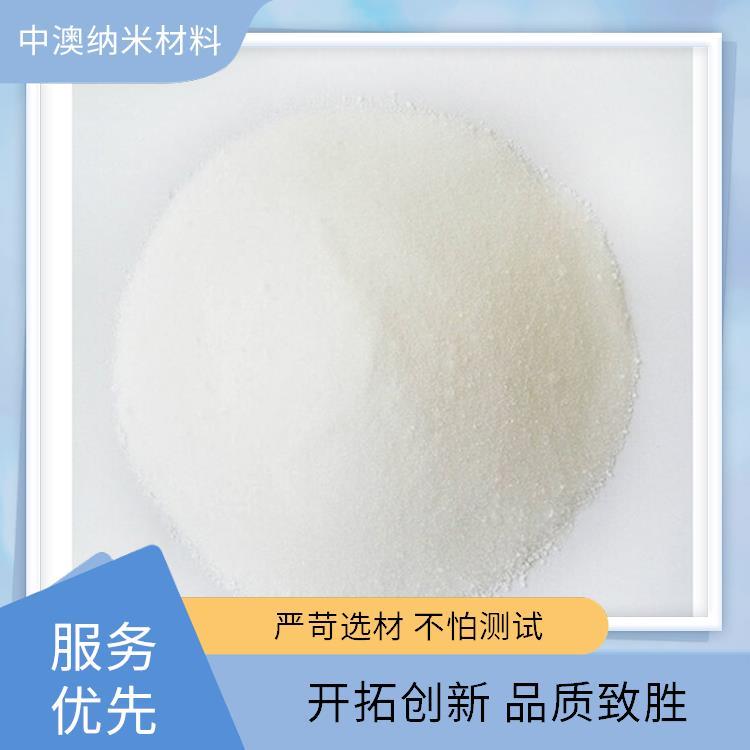 纳米钼酸钠 高纯 颗粒均匀 纯度高 CAS号7631-95-0