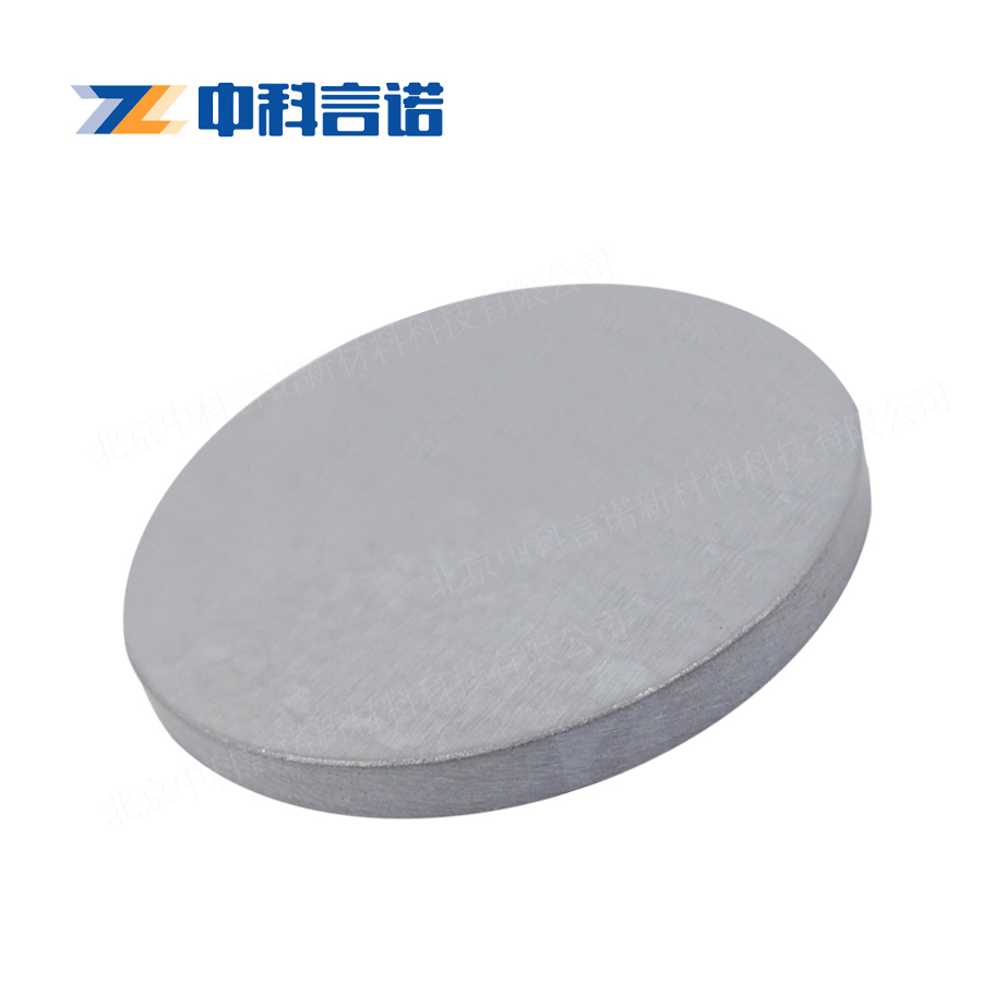高纯铽 靶材 铽靶材 Tb 靶材 99.9%3N 金属溅射靶材 Tb-铽靶材