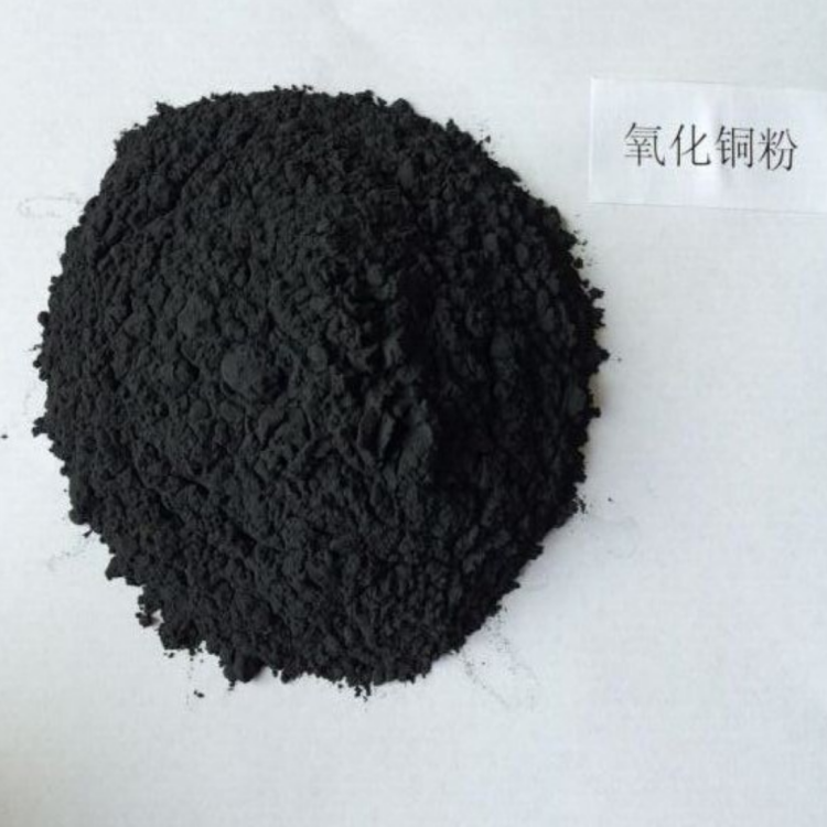 脱硫剂添加纳米级氧化铜 火箭推进剂燃速催化剂用氧化铜超细粉