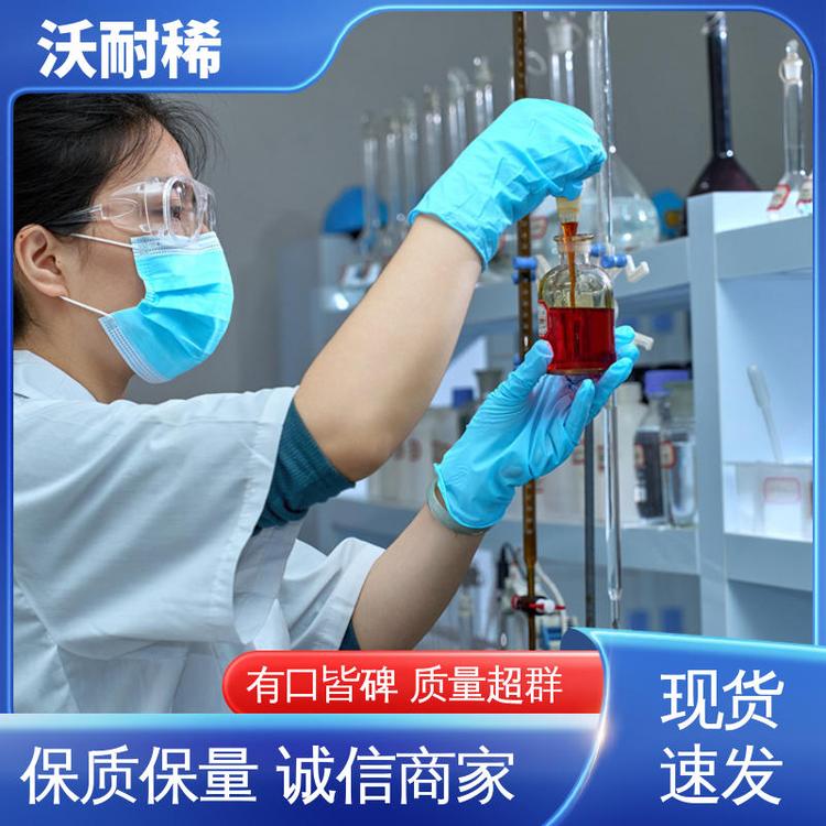 工业级氧化铈 现货充足 抛光材料催化剂 淡黄色粉末 沃耐稀