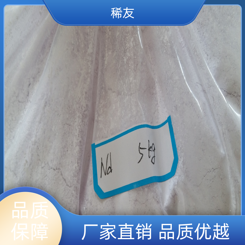 稀友高纯度氧化钆源头厂家抗菌催化用途广泛