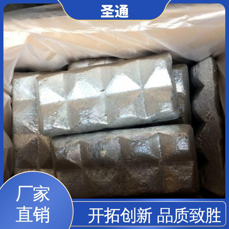 售后服务完善 时间长达4-8小时 支持定制 铝稀土中间合金 圣通