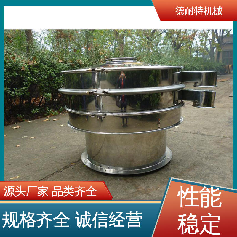德耐特 旋振筛 体积小 重量轻 移动方便 厂家批发 冶金行业适用