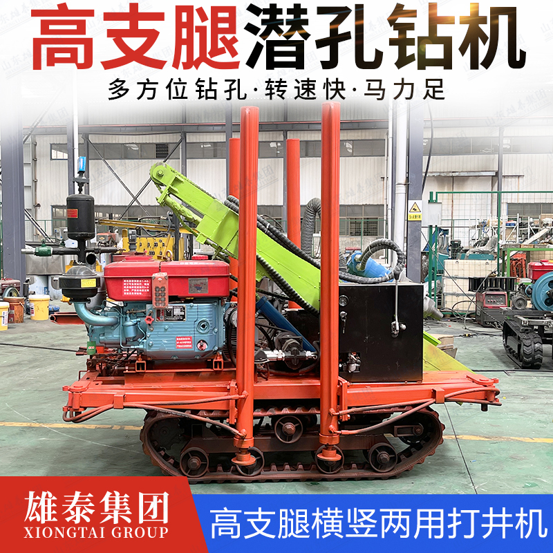 电动履带潜孔钻机 柴油液压建筑工程灌浆加固钻孔机 气动钻井设备