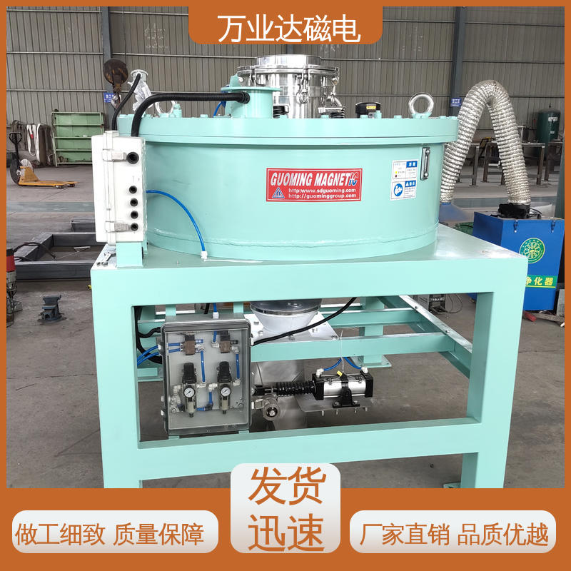 万业达磁电 电磁干粉除铁器售价 泥浆 除磁率高