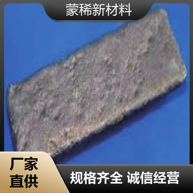 可定制包装 金属镧 金属铈 工业级 稀土金属 镨 可分装