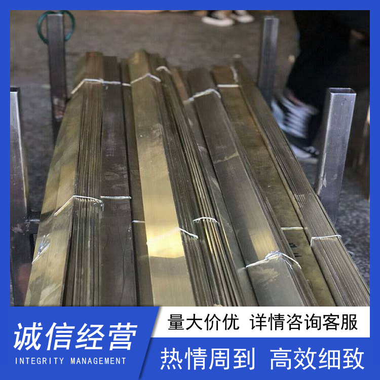 H80黄铜排加工 H70铜排 导电导热 焊接性好 发货快速