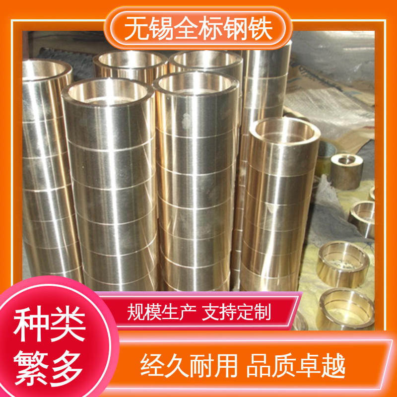 可定制加工 规格齐全 C36000美标铅黄铜棒 HPb63-0.1铅铜排